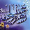 The Marriage of Imam Ali (AS) and Hadrat Fatimah Zahra (SA)